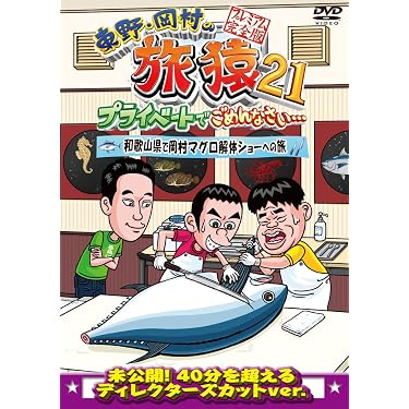 Amazon.co.jp 売れ筋ランキング: undefined の中で最も人気のある商品です